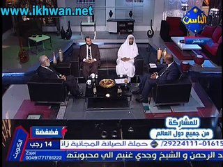 رأي علماء مصر في الثورة السورية وبشار الأسد    الدكتور صلاح سلطان والشيخ نشأت احمد