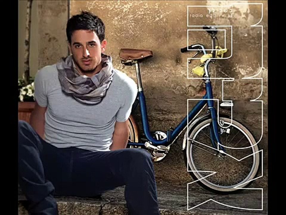 זה הבן שלי - הסרט המלא לינק לצפייה ישירה בפנים