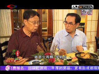 20150625 幸福生活麻辣烫 麻辣烫：不老舵手一