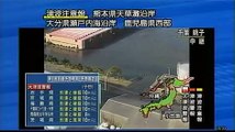 2011.3.11  東日本大震災　報道番組　15時32分