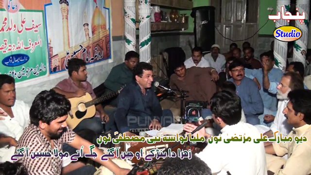 New Letest Naat 2015 Dilri luti te Yaar Sajanr By Shahid Ali khan sahib Punjab Studio