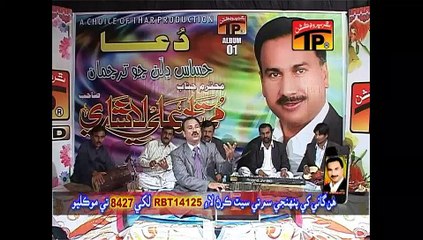 Eain Sajan Nahai Kabo | Mumtaz Lashari | Dua | Sindhi Songs | Thar Production