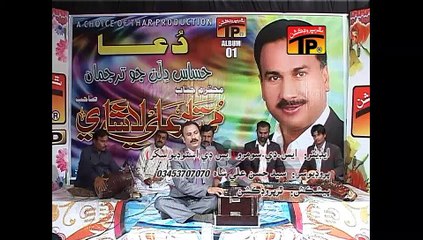 Munjee Majborian Te | Mumtaz Lashari | Dua | Sindhi Songs | Thar Production