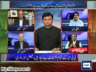 Dunya. Headlines, Dunyanews: 25-06-15-HL-09-00-AM