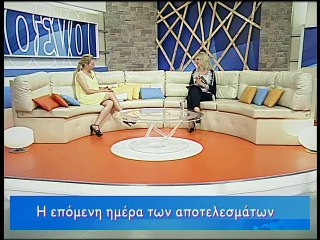 Για σένα 24-6-2015