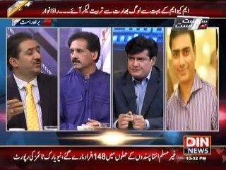 Siyasat Aur Riyasat - 24 June 2015
