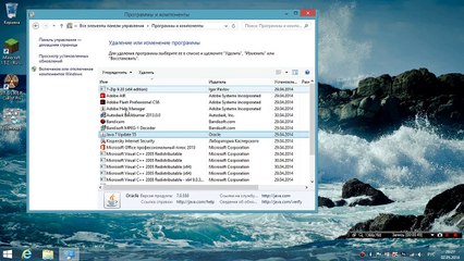 Как  полностью Удалить  Minecraft