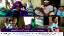 Sinjhoro : Anees Laghari's  News Package On Awaz Tv