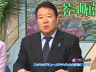 1/2【ＮＨＫ・ＪＡＰＡＮデビュー】ＯＰタイトルの作為について