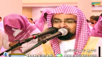 (وسارعوا إلى مغفرة من ربكم ) اداء رائع من ش القطامي يجبرك على الخشوع و البكاء؟