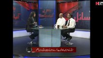 Hum Ne Kiya Seekha - Bilawal Bhutto Return - HTV