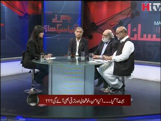 Hum Ne Kiya Seekha - Budget 2015 - HTV