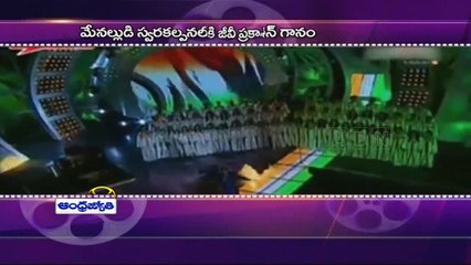 AR Rahman might sing for GV Prakash Kumar (25-06-2015)