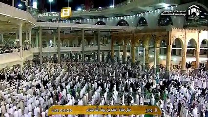 HD 8th Ramadan 2015 Makkah Fajr by Sheikh Humaid