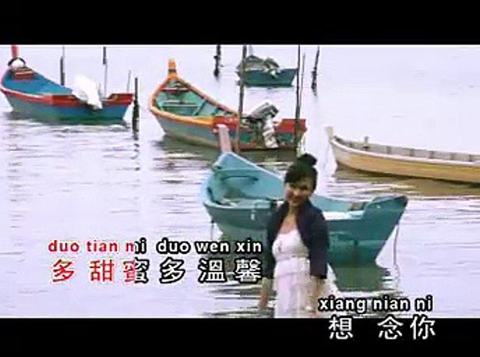 想念你