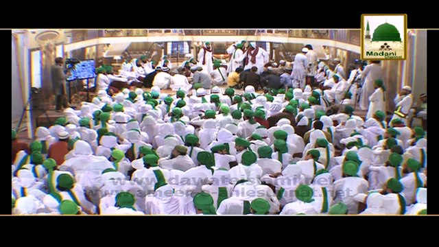 Bartan Maghfirat Ki Dua Karta Hai - Maulana Ilyas Qadri - Short Bayan