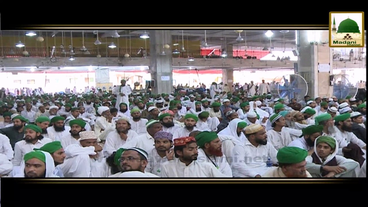 Har Suni Sunai Baat Yaqeeni Nahi Hoti - Mualana Ilyas Qadri - Short Bayan