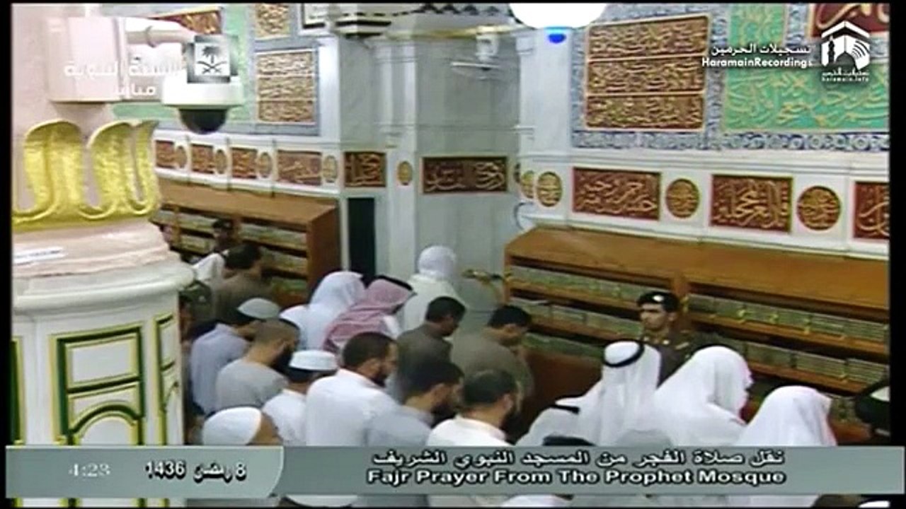 8th Ramadan 2015 Madeenah Fajr led by Sheikh Thubayty