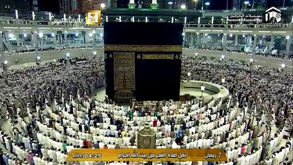 HD 7th Ramadan 2015 Makkah Fajr by Sheikh Humaid