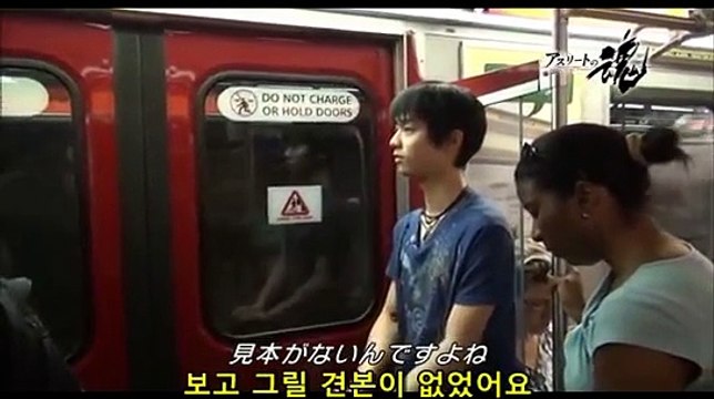 [한글 자막] Yuzuru HANYU(하뉴 유즈루) Spirits of the athletes (2)