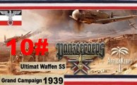 Panzer Corps ✠ Grand Campaign U.Waffen SS Liliehammer 14 April 1940 #10
