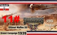 Panzer Corps ✠ Grand Campaign U.Waffen SS Modlin 23 September 1939 #11