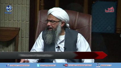 [Clip] Taraweeh and Tahajjud are two different prayers Sheikh MUmtaz ul Haq