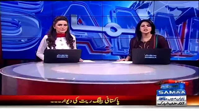 Ch.Nisar meets PM Nawaz Sharif, discusses BBC Report on MQM