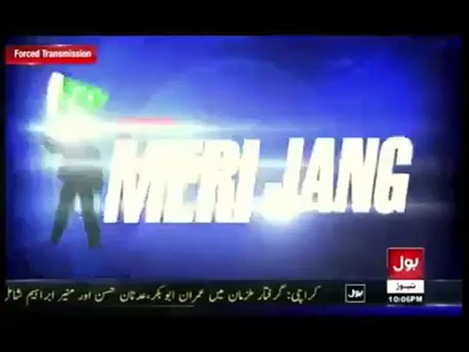 Meri Jung With Mubashir Luqman 24th June 2015 Full Talk Show