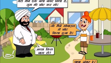 Latest : Santa Banta Jokes