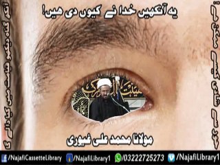 Yeh Ankh Khuda Ny Kyun Di Hai - Maulana Muhammad Ali Ghauri