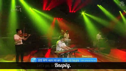 Beenzino - Up All Night (live) | рус. саб |