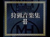 Monster Hunter Freedom Unite Soundtrack - White Fatalis Theme