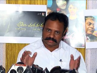 Andala Chandamama Movie Press Meet
