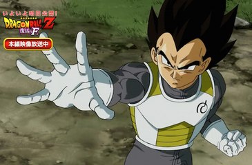 Dragon Ball Z : Fukkatsu No F - Extrait VO
