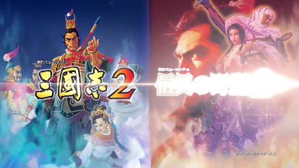 Nobunaga's Ambition 2 - Promotion Video