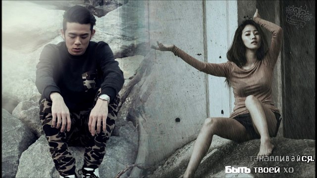 HA:TFELT - Bond (Feat. Beenzino) | рус. караоке |