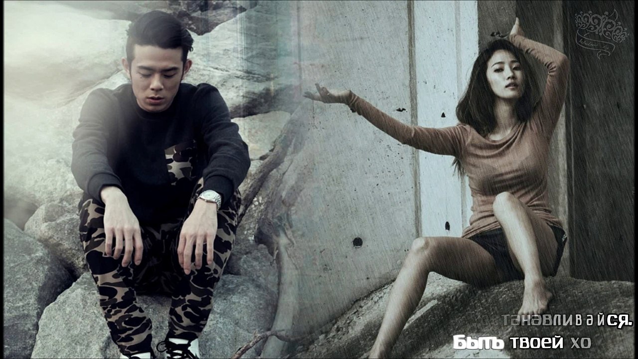 HA:TFELT - Bond (Feat. Beenzino) | рус. караоке |