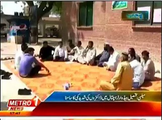 Mailsi THQ me Shafiyon ka Dharna