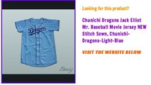 Chunichi Dragons Jack Elliot Mr. Baseball Movie Jersey NEW Stitch Sewn