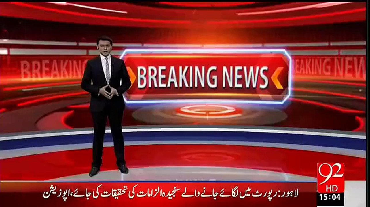 Asma Showing Recovered Necklace  From Yousaf Raza Gailani