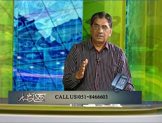 Aaj Kay Akhbar 25-06-2015