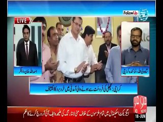 Follow UP - 18 - Jun - 2015 - 92 News HD