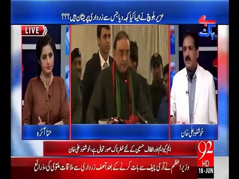 Bebaak  18-06-2015 - 92 News HD