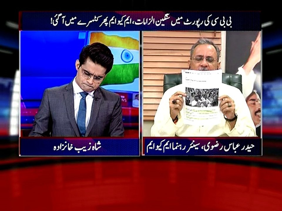 ASKKS Haider Abbas-001-24-06-15