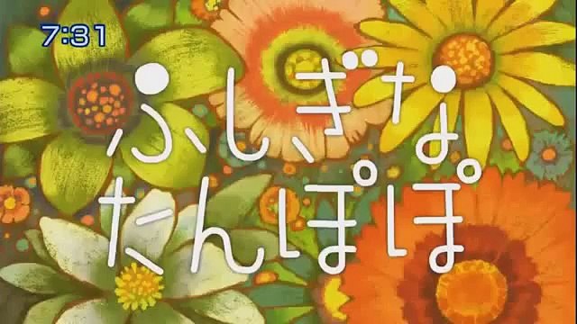 Shimajiro Cartoon Shimajiro No Wao! Fushikina Tanbobo