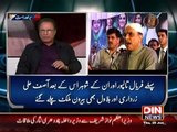 Establishment is Again taking Wrong actions Says Khalid Ch