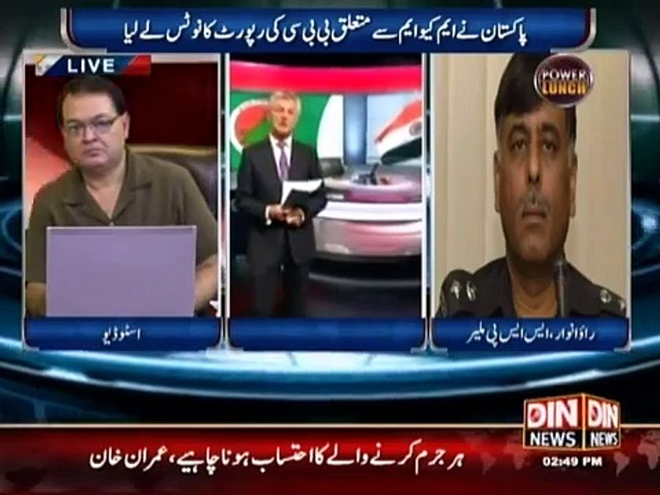 Rao Anwar Exclusive Talk After BBC Report on MQM & RAW