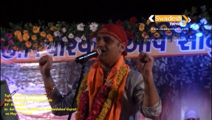 Swadesh Star - Rana Gill