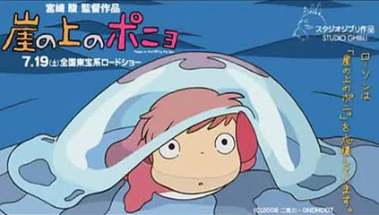 ponyo 崖の上のポニョ